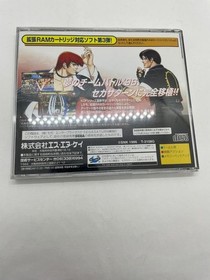The King of Fighters '96 Sega Saturn Software