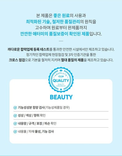 ATOMY Homme All-in-One Wash *1ea (16.9 FL. OZ. 500ml) K-Beauty - Picture 14 of 14