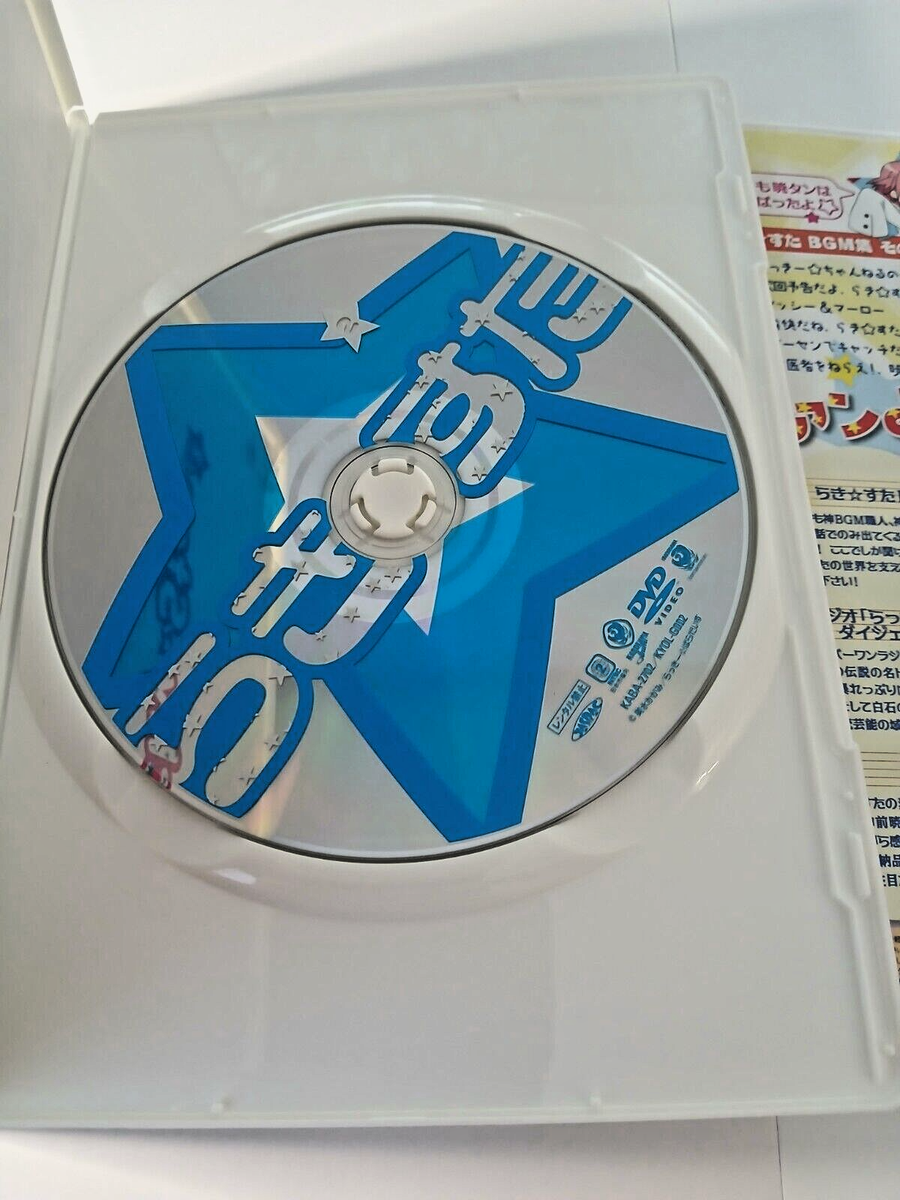 Lucky Star vol 2 limited edition DVD set (Japan import) collectors