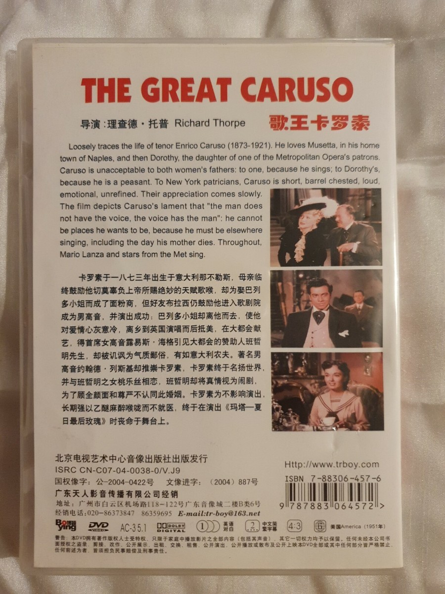 その他 Great Caruso [DVD] [Import] Amazon.com: The Great Caruso : Richard Thorpe, Mario Lanza
