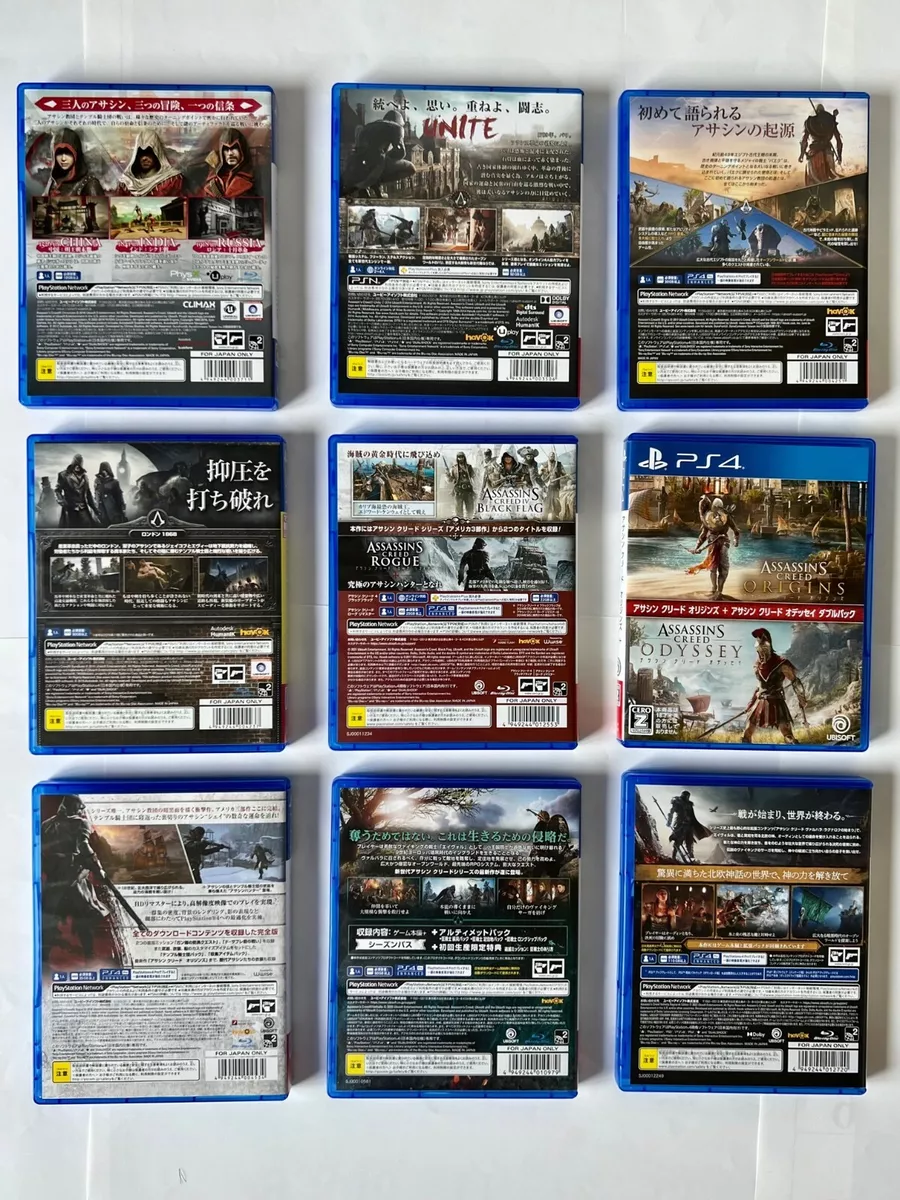 Assassin's Creed Lot Of 9 Playstation 4 PS4 w/ Manual Boxe From Japan Used