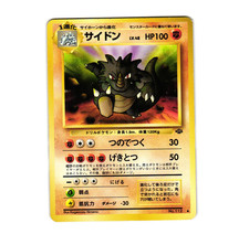 Pokemon Rhydon No. 112 Jungle Japanese Non Holo LP