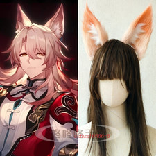 Game Honkai: Star Rail Jiaoqiu Cosplay Ear Tail Suit Headband Beast Tail Set