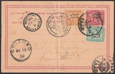 SUDAN 1898 SOUDAN ovpt Postal Card used via Egypt to Australia!