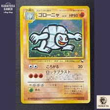 Golem No.076 1999 Masaki Vending Promo Rare Vintage Holo Japanese Pokemon Card