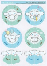 Dearcards (Dear Cars) Stick Them On Your Shoes And Never Get Them Mixed Up! Cin_