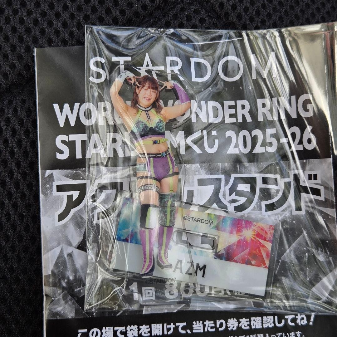 Acrylic Stand Stardom Axta Lottery 7cm  Japan