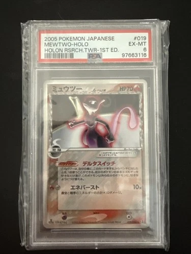 PSA 6 Mewtwo Delta Species Holon Research 1st ED 019/086 Pokemon Card Japanese