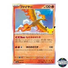 Moltres 006/103 M6a 30th CELEBRATION Pokemon Card Japanese