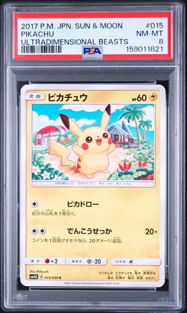 【PSA8】ピカチュウ C 015/050 Pikachu 015/050 Sm4a: Ultradimensional Beasts for sale | eBay