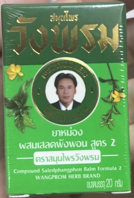 Wang Prom Thai Herbal Massage Balm 50 G Thai spa