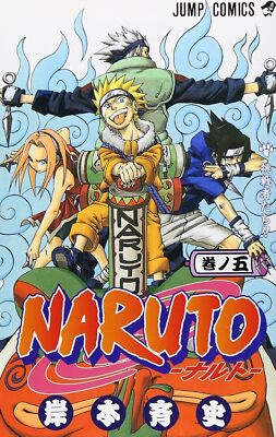 SORAtoIZU   NARUTO  1-72巻  関連本  全88冊 Naruto Vol.1- 72 Set Manga complete set Shonen Jump comics