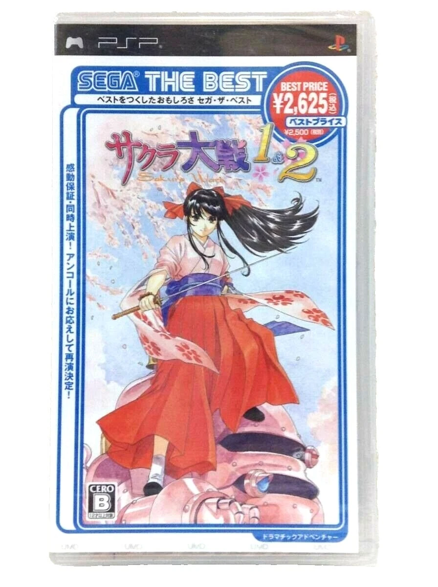 Sony PSP SEGA 2007 Video Games