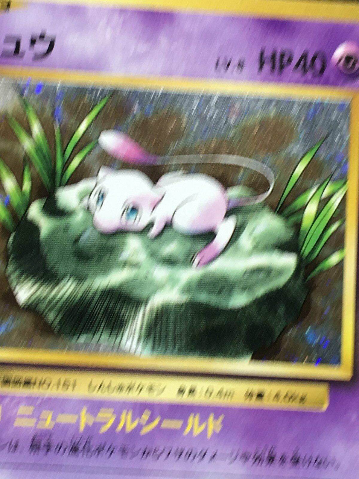 SHIPS SAME DAY Korean Pokemon Card PL Mew Holo 027/078 R XY10 Psychic Type  2016