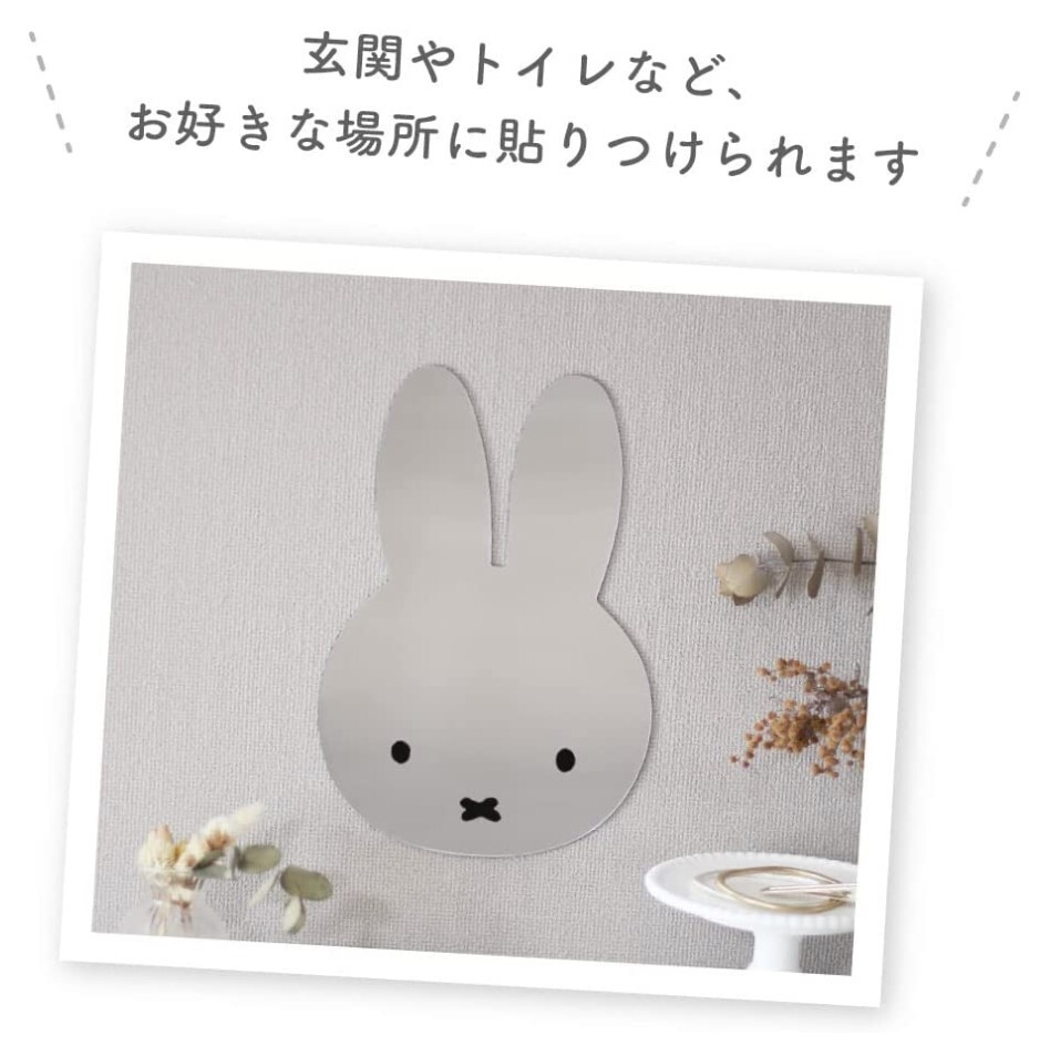 miffy様　おまとめ Miffy ミッフィー Bundle Of Light | ミニサイズ おしゃれ 授乳