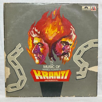 Kranti Vinyl LP Record 1981 Hindi Film Instrumental Sammy Reuben Bollywood India