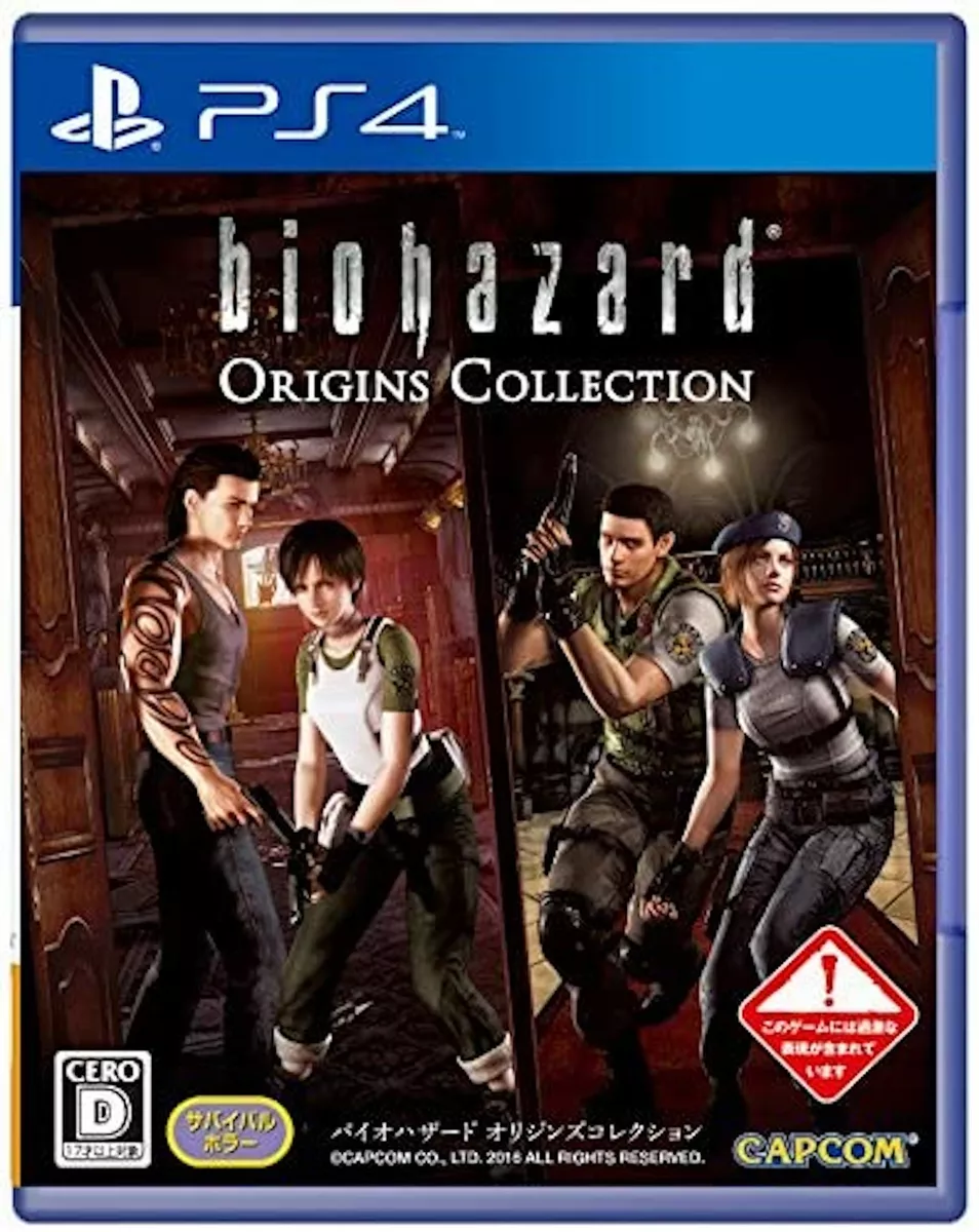 Resident Evil Origins Collection ( Playstation 4 / PS4 ) Brand new