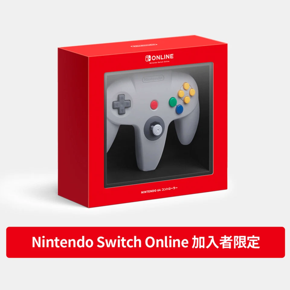 Nintendo Switch Online Limited Nintendo 64 Controller Gray Wireless Nostalgic - Image 3 of 4