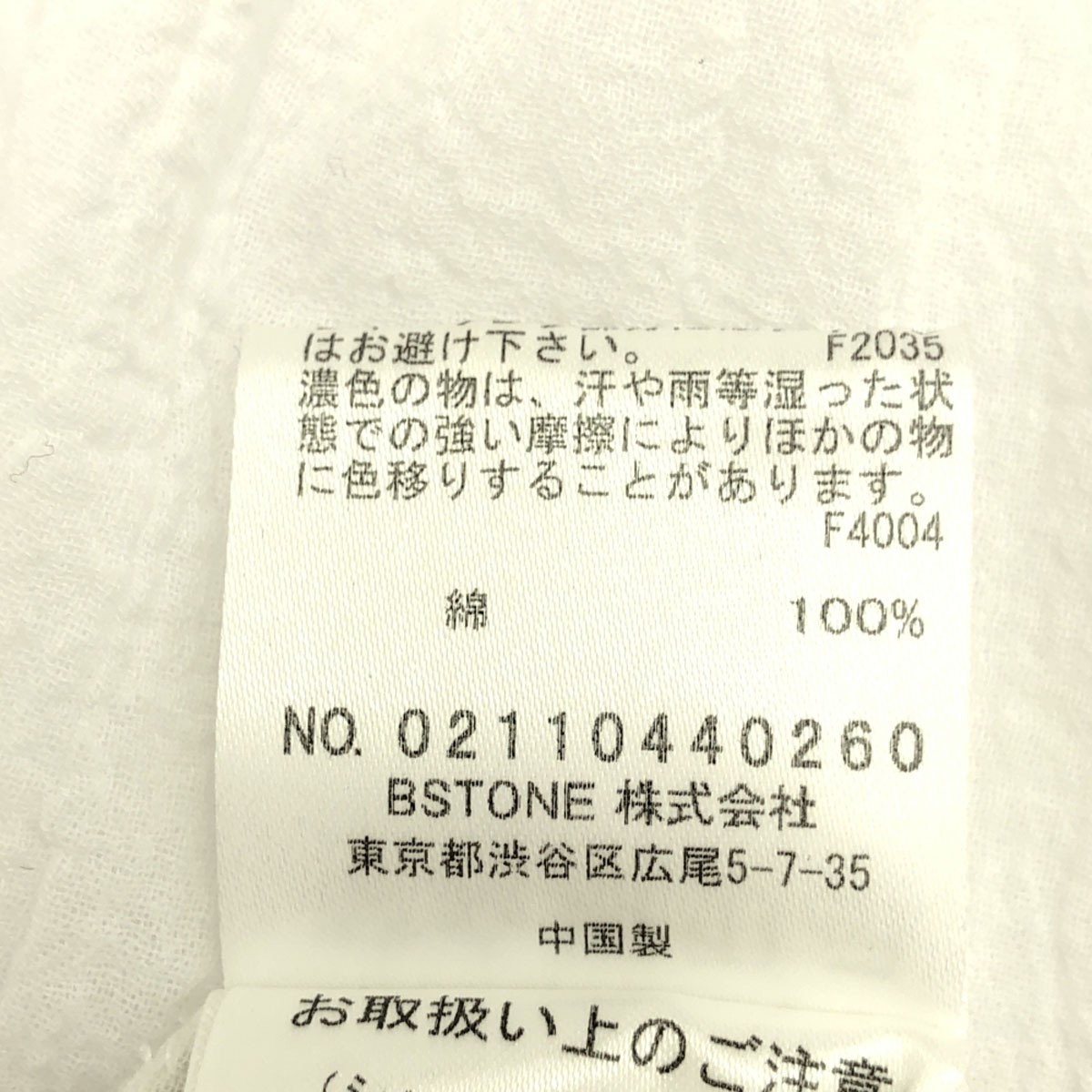 AMERI UNDRESSED Long sleeve Puff sleeve Tunic F w… - image 8