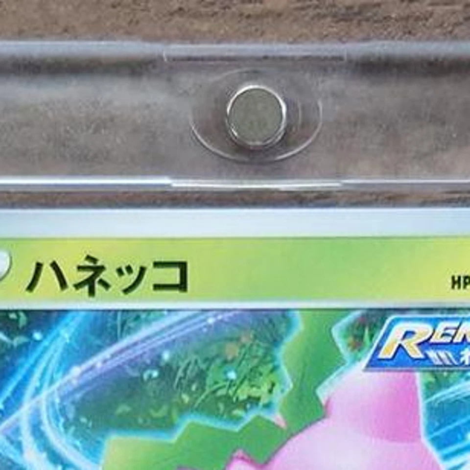 Pokemon Hoppip C 001/067 S7R Blue Sky Stream Japanese Card - Image 4 of 4