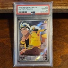Nintendo Pokemon TCG CBB1 CS Captain Pikachu #09 Full Art Foil Chinese PSA 10