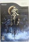 USED Nintendo Wii Zero mask of the Lunar Eclipse 16715 JAPAN IMPORT