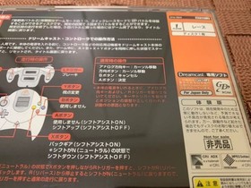 Shutoko Battle 2 Verot GENKI Sega Dreamcast DREAMCAST SHUTOKOU Japan 2p