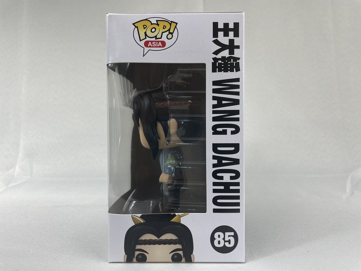 K-POP・アジア 826 Funko Pop! Asia Surprise #85 Wang Dachui Vinyl Figure W
