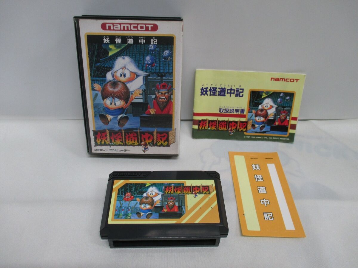 NES -- Youkai Douchuuki -- Box. Famicom, popular action. JAPAN Game. 10589 NES -- Youkai Douchuuki -- Box. Famicom, popular action. JAPAN Game. 10589