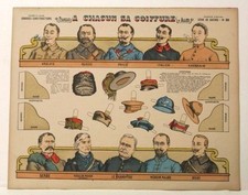 Imagerie D  Epinal No 26 A Chacun Sa Coi Grande/Grandes Constructions paper model