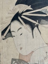 日本木刻版画艺妓| eBay