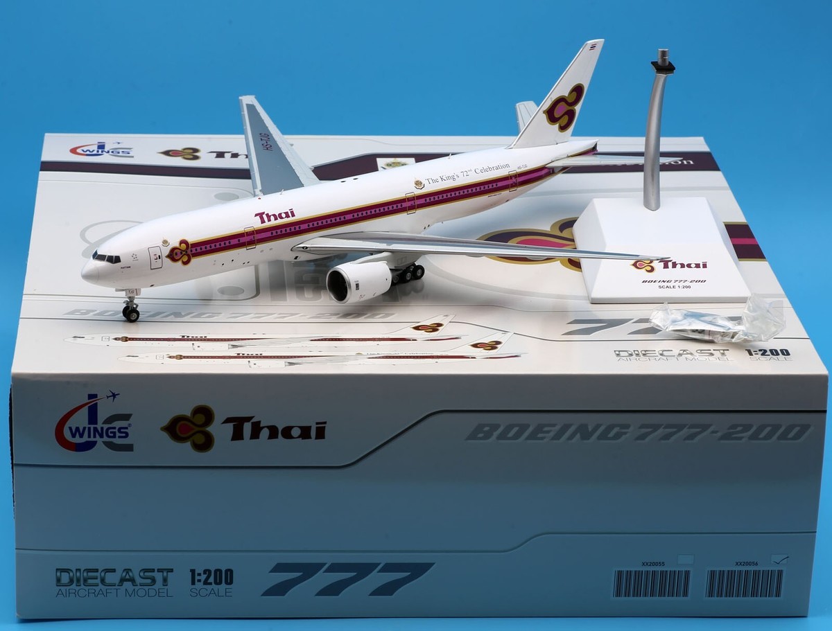 JCWINGs THAI航空 Boeing 787-9 1/200 Amazon | JC Wings 1/200 完成品 for Boeing 787-9 blank ダイ