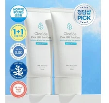 The Harnay Cicaide Pure Mild Sun Care 50m+50ml Set