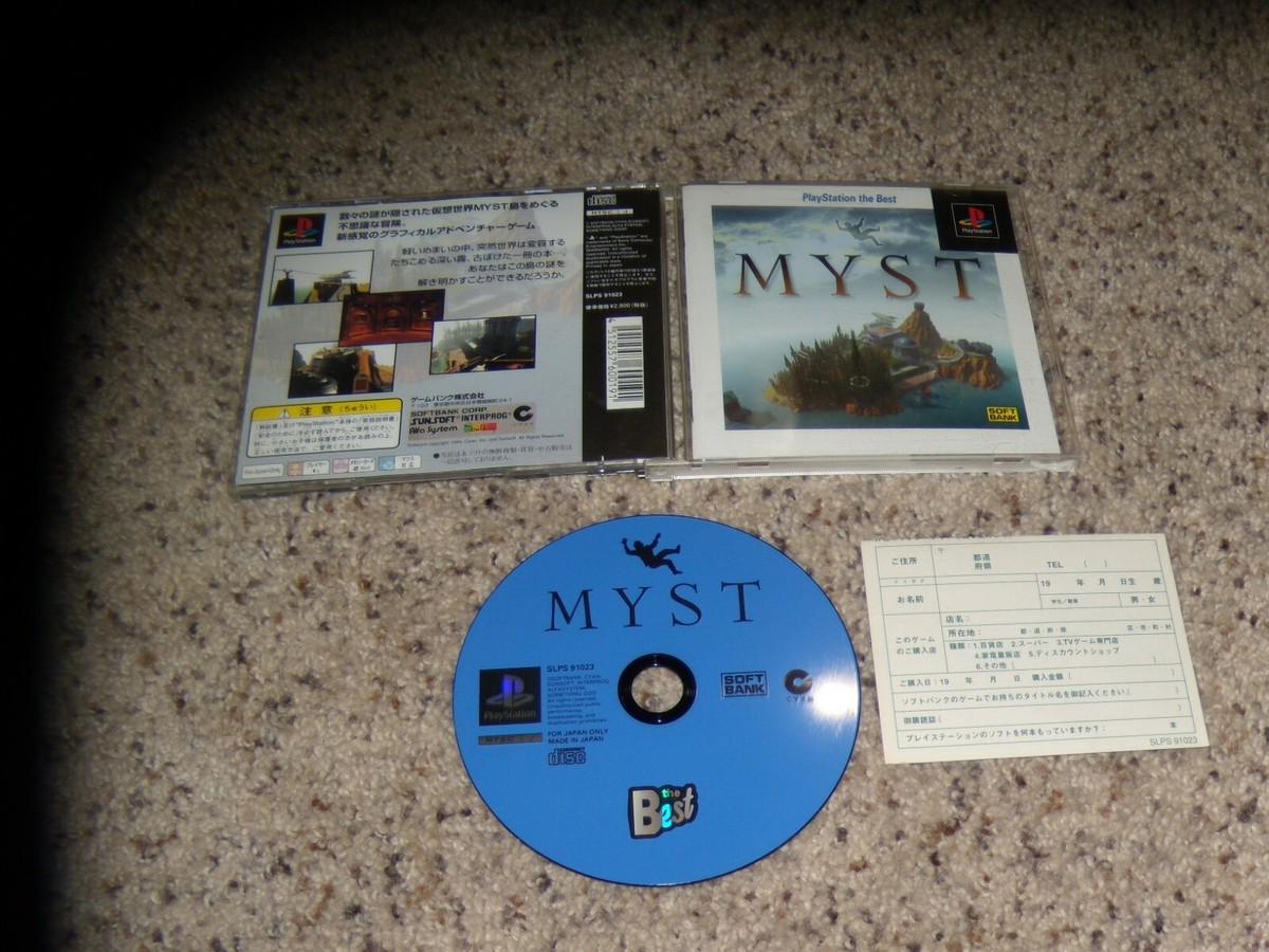 Myst for the Japan Playstation 1 PS1 Game | eBay
