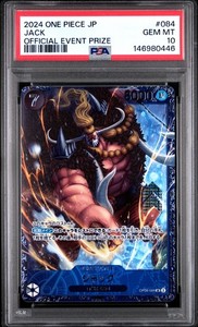 Jack One Piece | eBay
