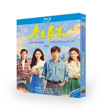       / Live Up to Your Youth 2026 3-Disc New Boxed English Subtitle
