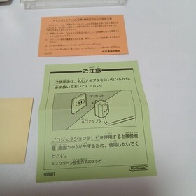 Famicom: Kirby's Adventure Used Tested and working