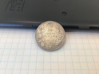 1917 Canada sterling silver 50 Cent