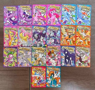 Kayou My little Pony Eternal Glory Moon vol. 9 Basic card UR/SSR/HR/SR/R Set | eBay Kayou My little Pony Eternal Glory Moon vol. 9 Basic card UR/SSR/HR/SR/R Set | eBay