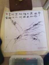 Jia Tonghui painting - Chinese paiting with fingers