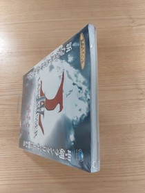 Langrisser 4 Strategy Guide Sega Saturn Used Free Shipping