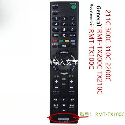New Original For ATT RMT-TX100C LCD TV remote control