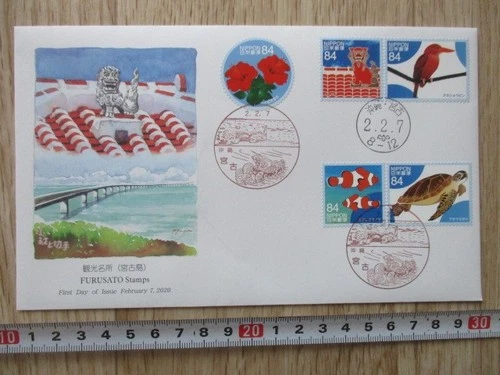 Japan Stamp First Day Cover FURUSATO 観光名所 (宮古島) Large format 2020