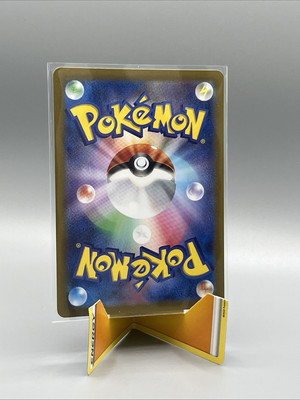 Pokemon Flapple 74/64 AR Japanese Paradise Dragona Full Art Holo