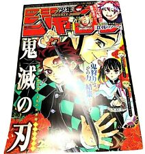 Weekly Shonen Jump No 29 19 Japanese Manga Comic Magazine Demon Slayer For Sale Online Ebay