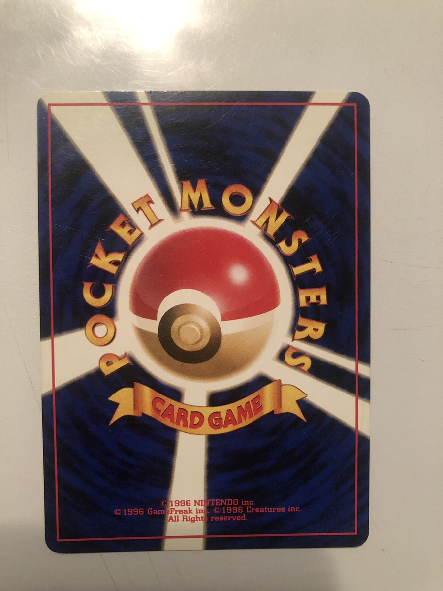 Japanese MISTY'S TEARS MINT Pokémon Banned Art/Misty Naked. Ships