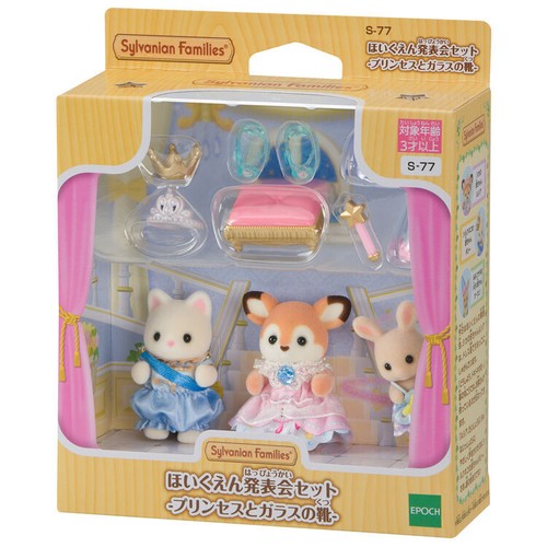 Sylvanian Families Bebés Juego Fiesta Banda de Música y Princesa y Zapatilla de Vidrio - Imagen 3 de 21