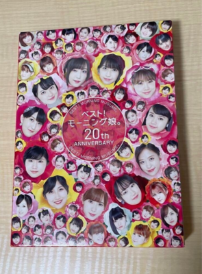 Best Morning Musume 20th Anniversary First Limited Edition A CD