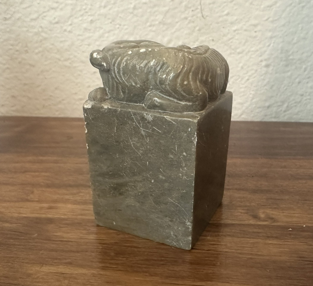 Antique Chinese  Stone Carved  Foo Dog Pillar Paperweight - 2.5"