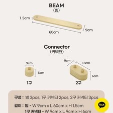 Hi Bebe Balance Beam Set New 